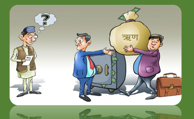 सरकारी ऋण २४ खर्ब ३४ अर्ब नाघ्यो, गत आवमा ऋण तिर्न तीन खर्ब खर्च